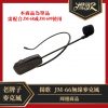 揚歌 JM-66 無線麥克風 (單品)