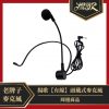 揚歌 JM-180B 優惠組合：圖片 3