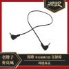 揚歌 JM-180B 優惠組合：圖片 7