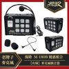 揚歌 JM-180B 優惠組合